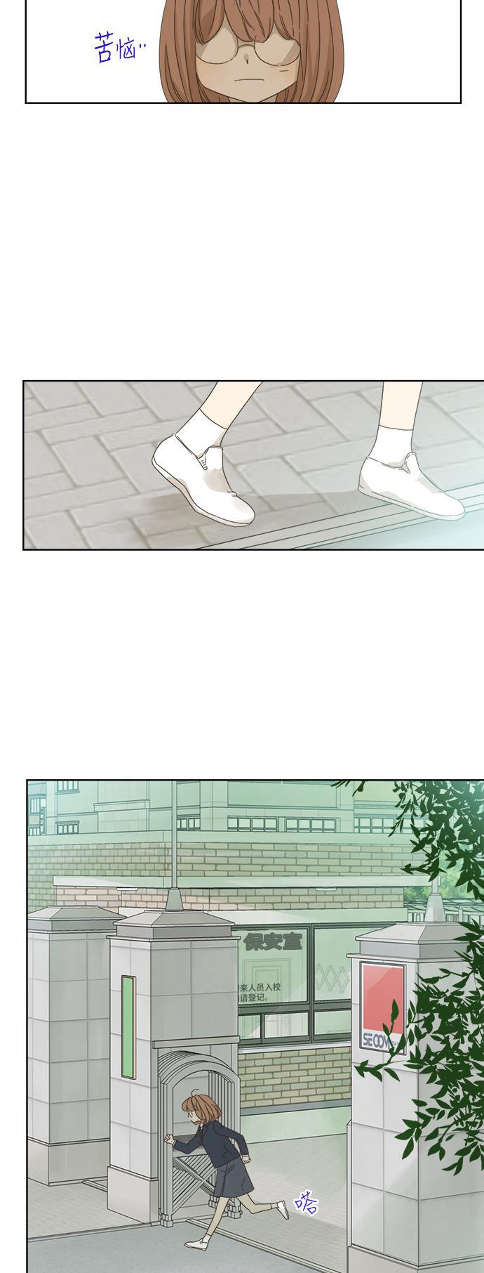 汗汗漫画官网韩漫全集-第50话无删减无遮挡章节图片 
