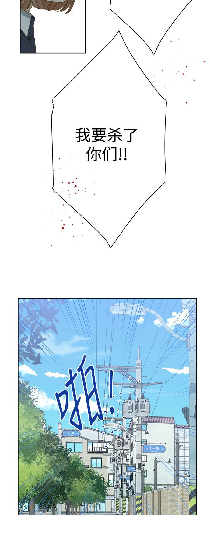 汗汗漫画官网韩漫全集-第50话无删减无遮挡章节图片 