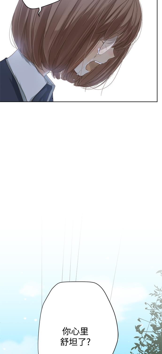 汗汗漫画官网韩漫全集-第50话无删减无遮挡章节图片 