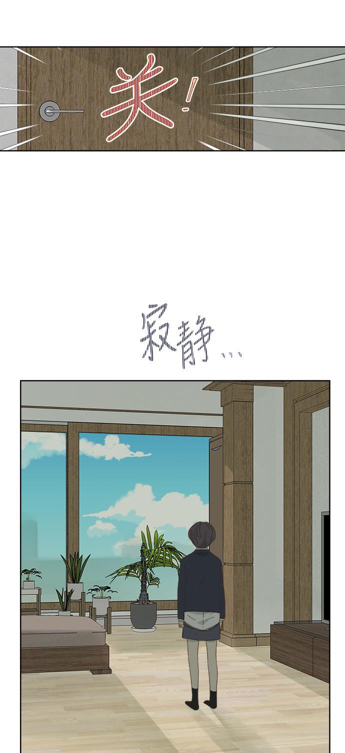 汗汗漫画官网韩漫全集-第50话无删减无遮挡章节图片 