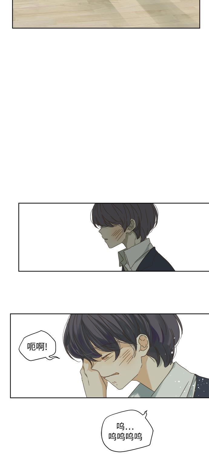 汗汗漫画官网韩漫全集-第50话无删减无遮挡章节图片 