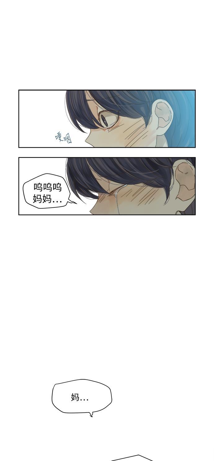 汗汗漫画官网韩漫全集-第50话无删减无遮挡章节图片 