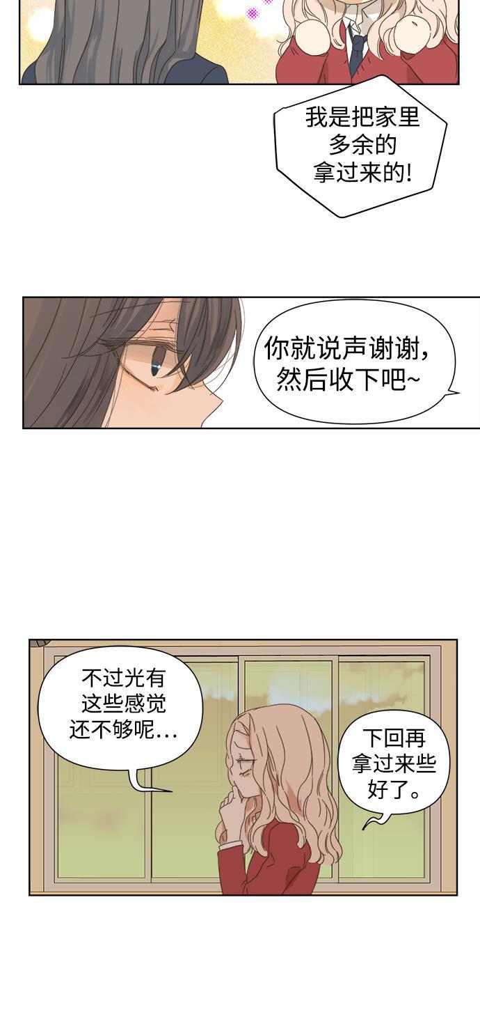 汗汗漫画官网韩漫全集-第50话无删减无遮挡章节图片 