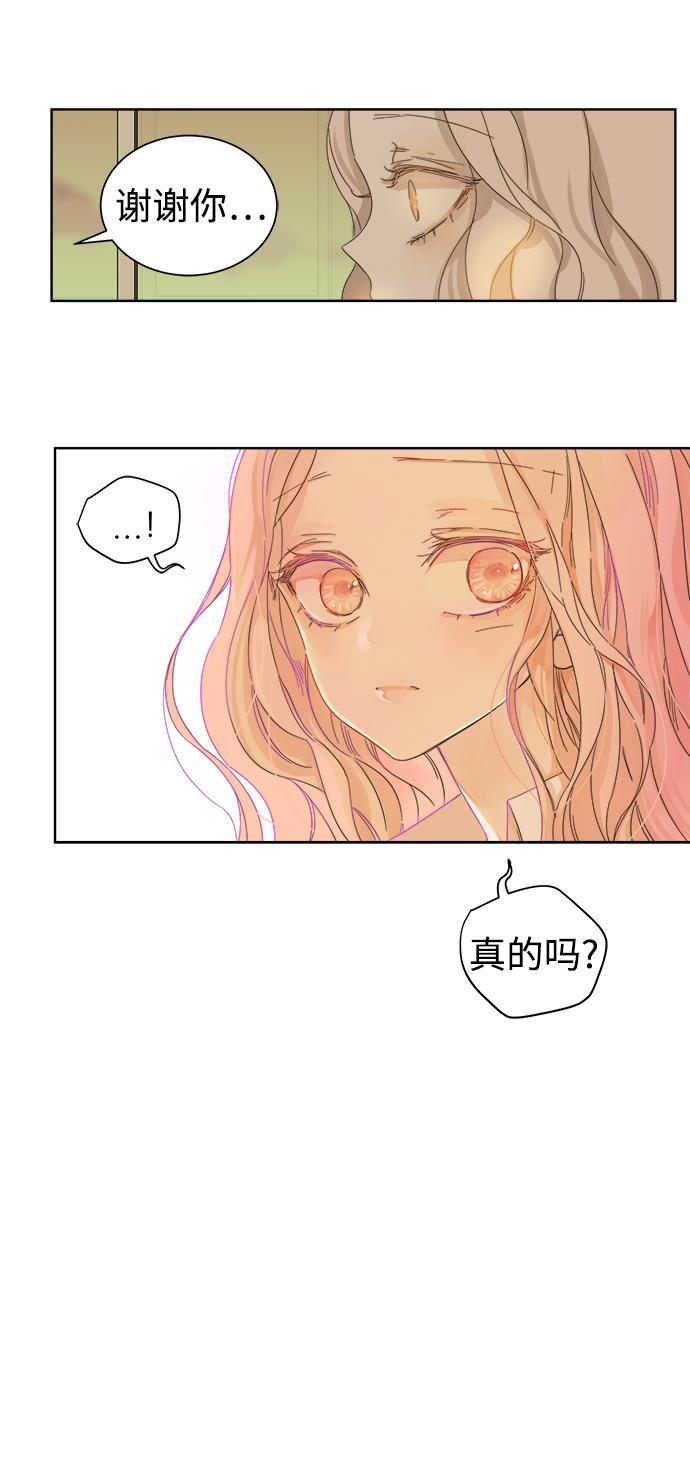 汗汗漫画官网韩漫全集-第50话无删减无遮挡章节图片 