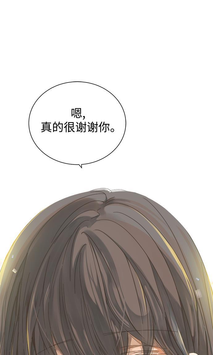 汗汗漫画官网韩漫全集-第50话无删减无遮挡章节图片 