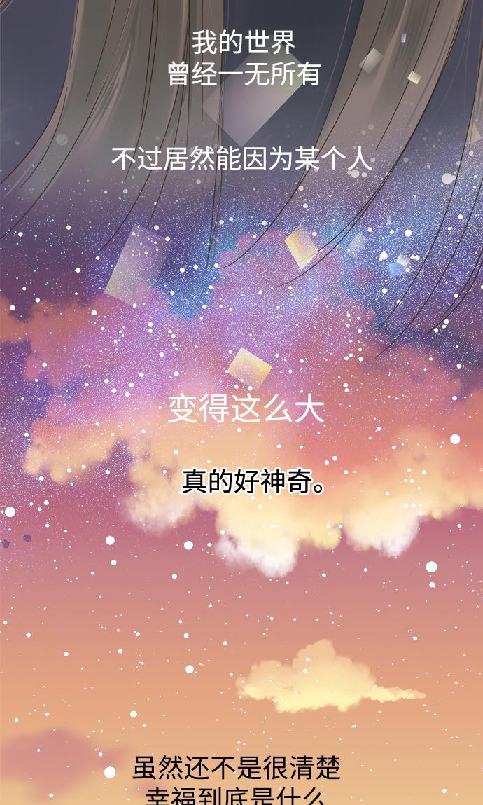 汗汗漫画官网韩漫全集-第50话无删减无遮挡章节图片 