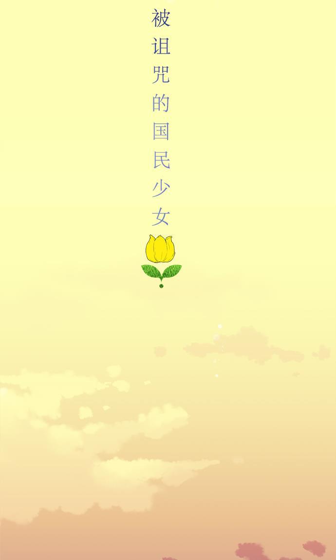 汗汗漫画官网韩漫全集-第50话无删减无遮挡章节图片 