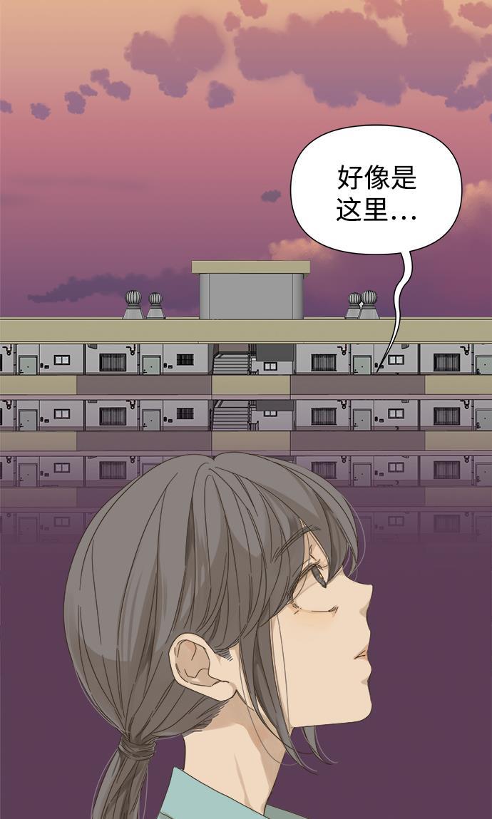 汗汗漫画官网韩漫全集-第50话无删减无遮挡章节图片 