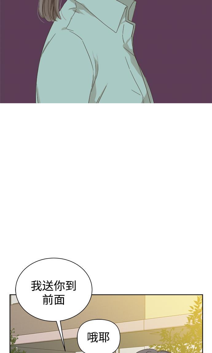 汗汗漫画官网韩漫全集-第50话无删减无遮挡章节图片 