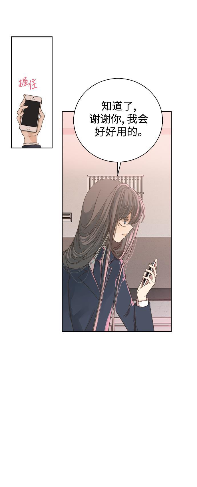 汗汗漫画官网韩漫全集-第51话无删减无遮挡章节图片 