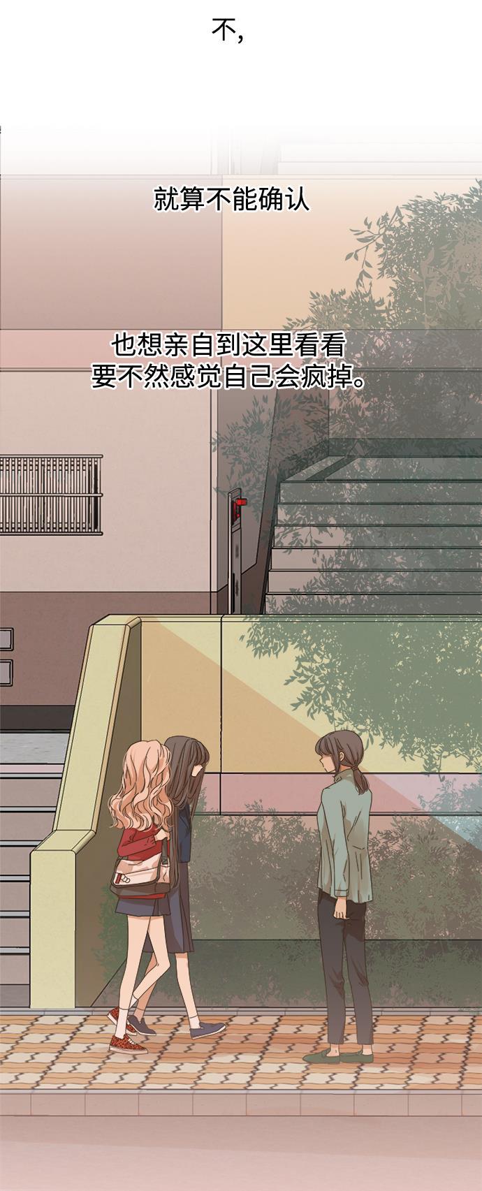 汗汗漫画官网韩漫全集-第51话无删减无遮挡章节图片 