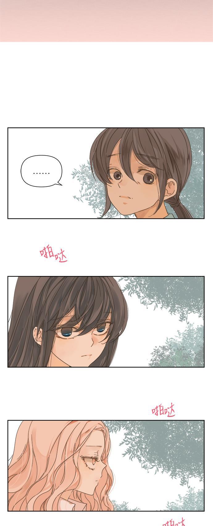 汗汗漫画官网韩漫全集-第51话无删减无遮挡章节图片 