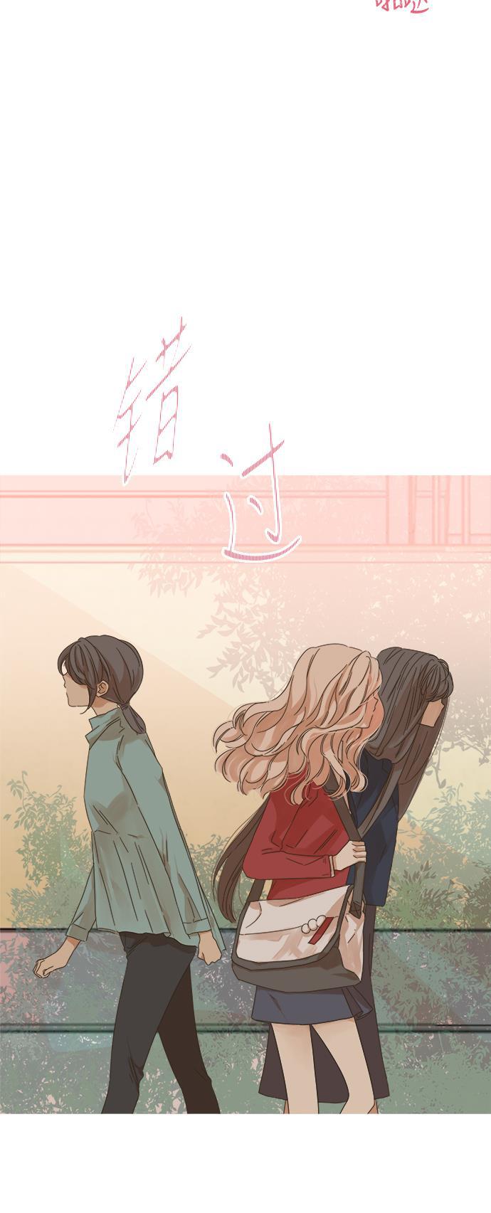 汗汗漫画官网韩漫全集-第51话无删减无遮挡章节图片 