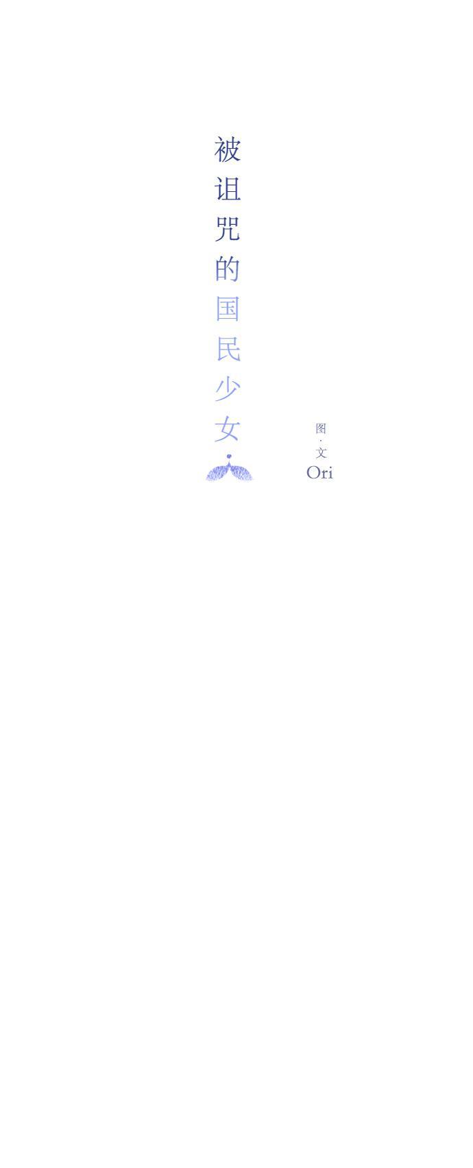 汗汗漫画官网韩漫全集-第51话无删减无遮挡章节图片 