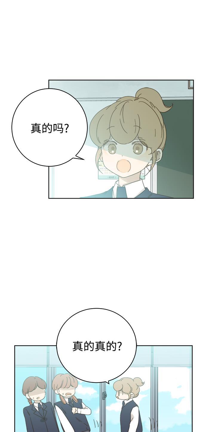汗汗漫画官网韩漫全集-第51话无删减无遮挡章节图片 