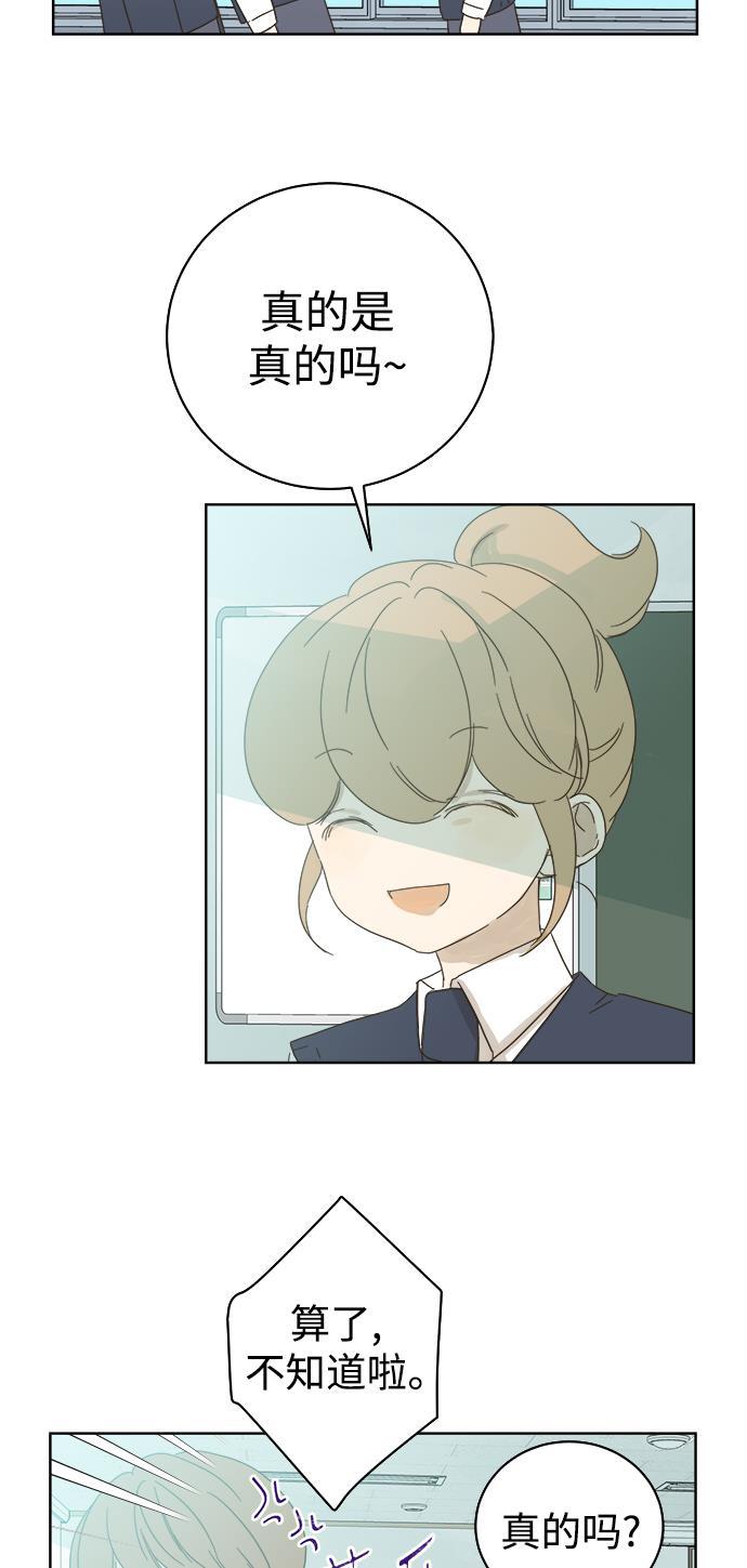 汗汗漫画官网韩漫全集-第51话无删减无遮挡章节图片 