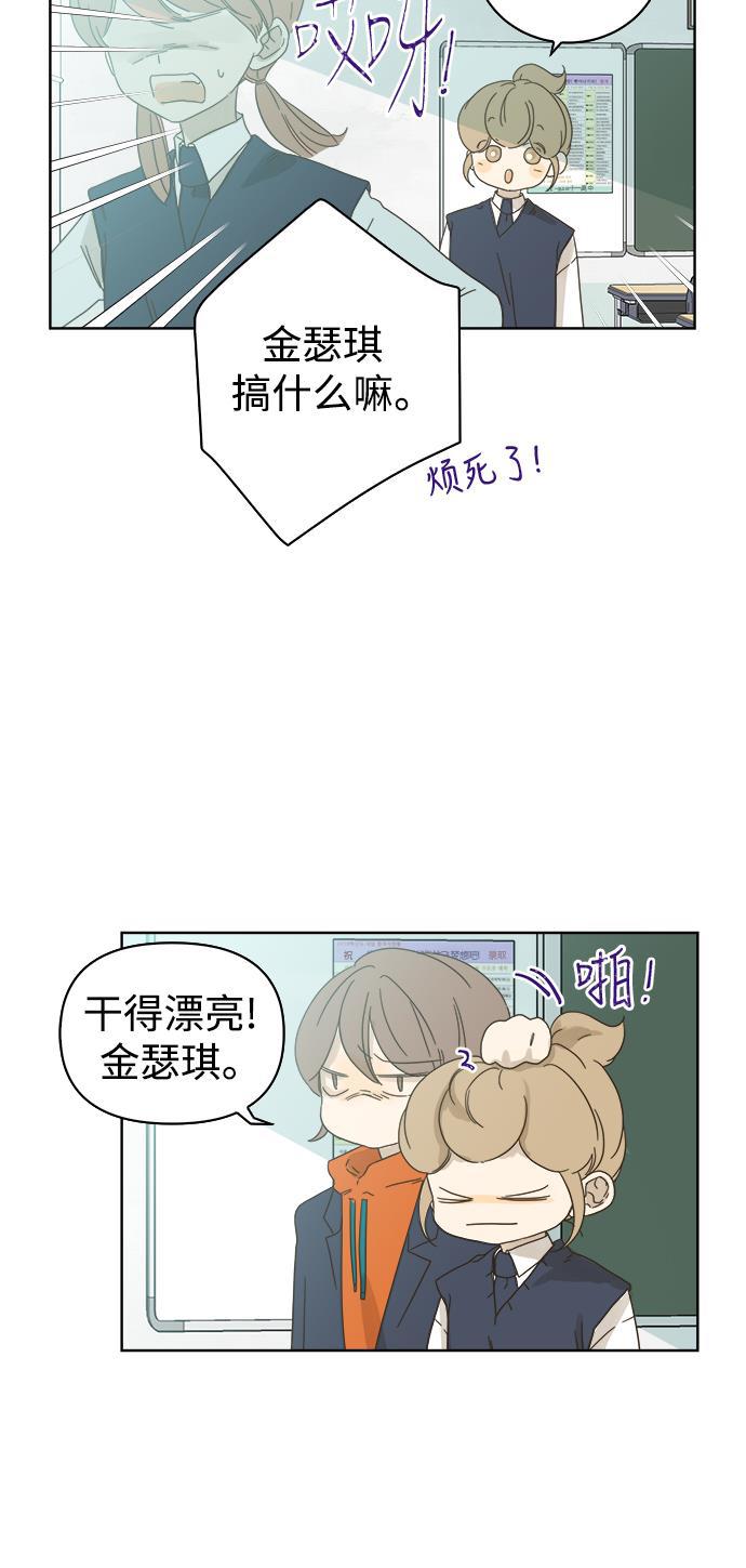 汗汗漫画官网韩漫全集-第51话无删减无遮挡章节图片 