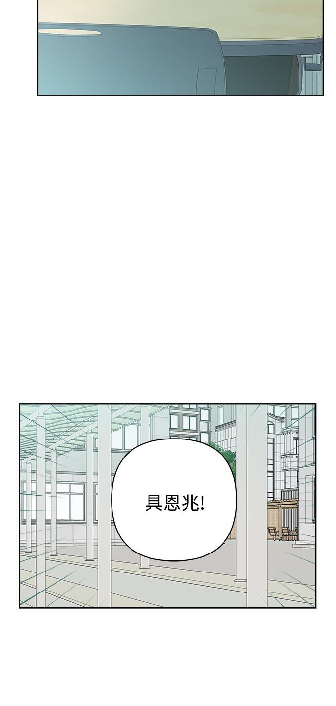 汗汗漫画官网韩漫全集-第51话无删减无遮挡章节图片 