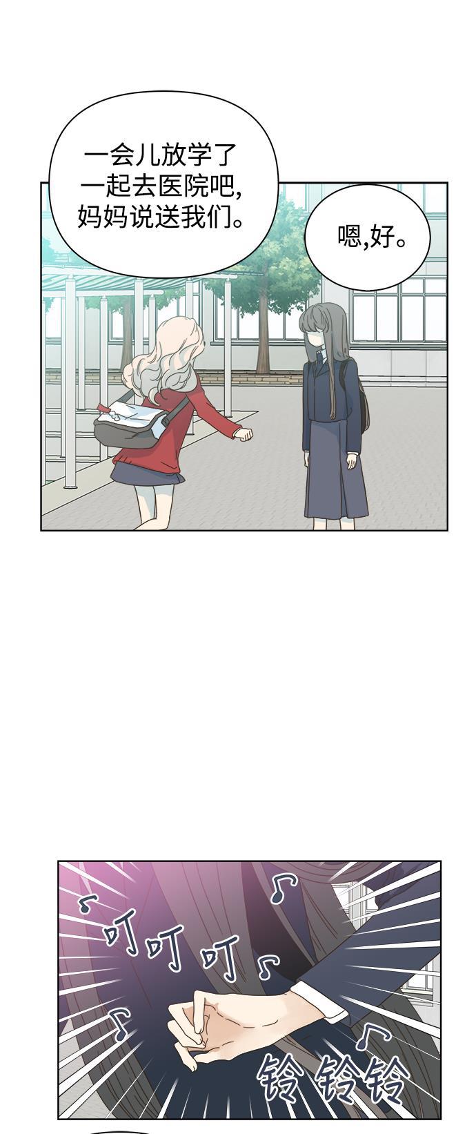 汗汗漫画官网韩漫全集-第51话无删减无遮挡章节图片 