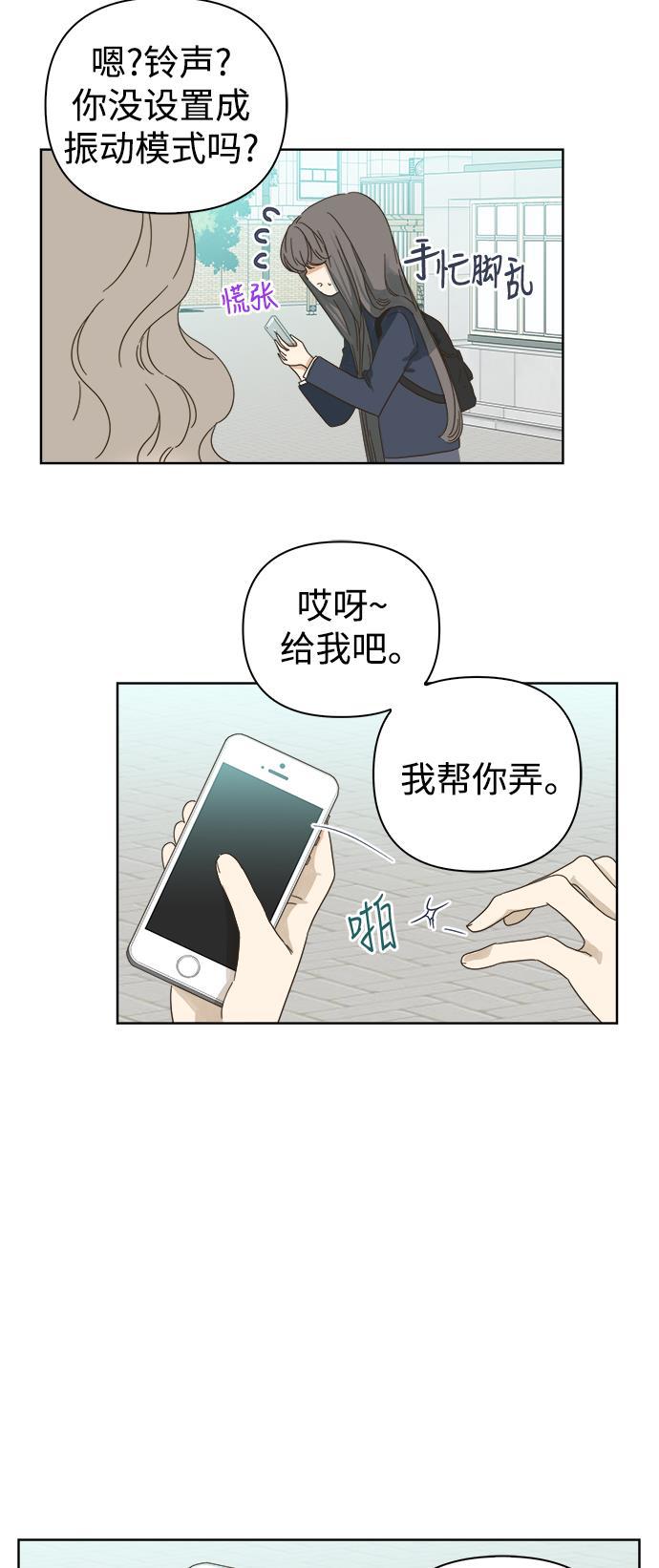 汗汗漫画官网韩漫全集-第51话无删减无遮挡章节图片 