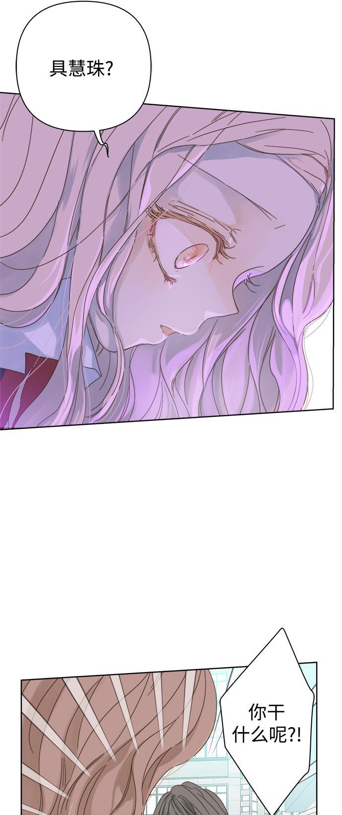 汗汗漫画官网韩漫全集-第51话无删减无遮挡章节图片 