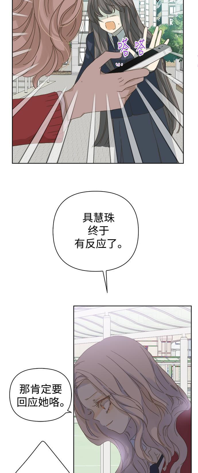 汗汗漫画官网韩漫全集-第51话无删减无遮挡章节图片 