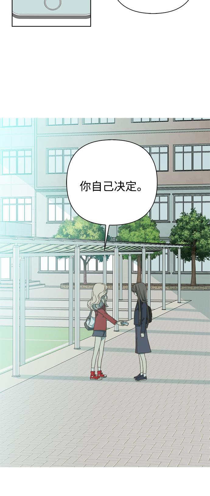 汗汗漫画官网韩漫全集-第51话无删减无遮挡章节图片 