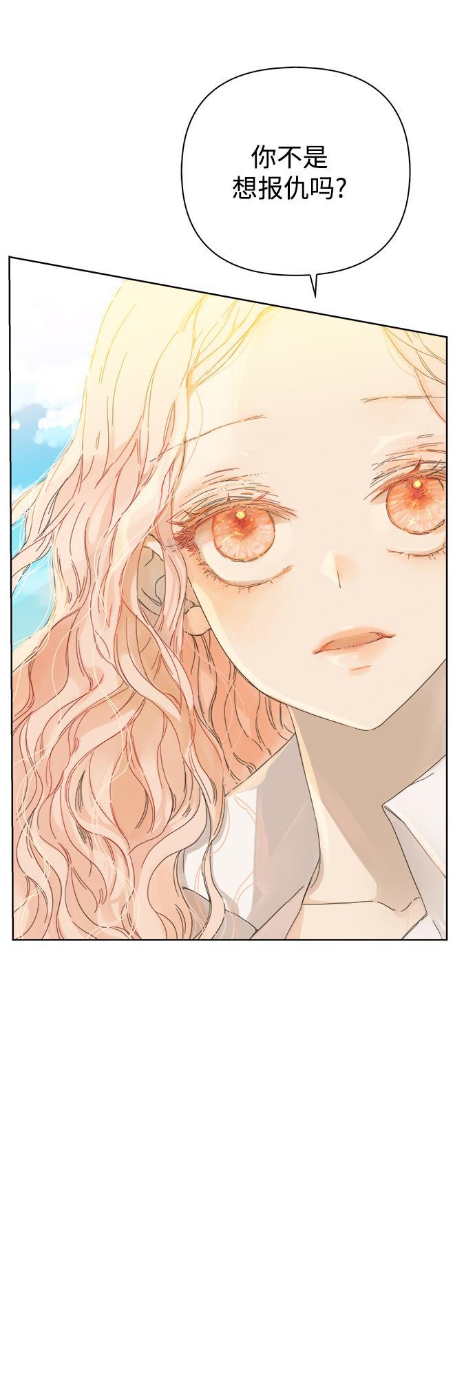 汗汗漫画官网韩漫全集-第51话无删减无遮挡章节图片 