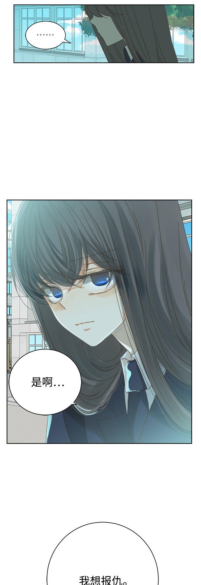 汗汗漫画官网韩漫全集-第51话无删减无遮挡章节图片 