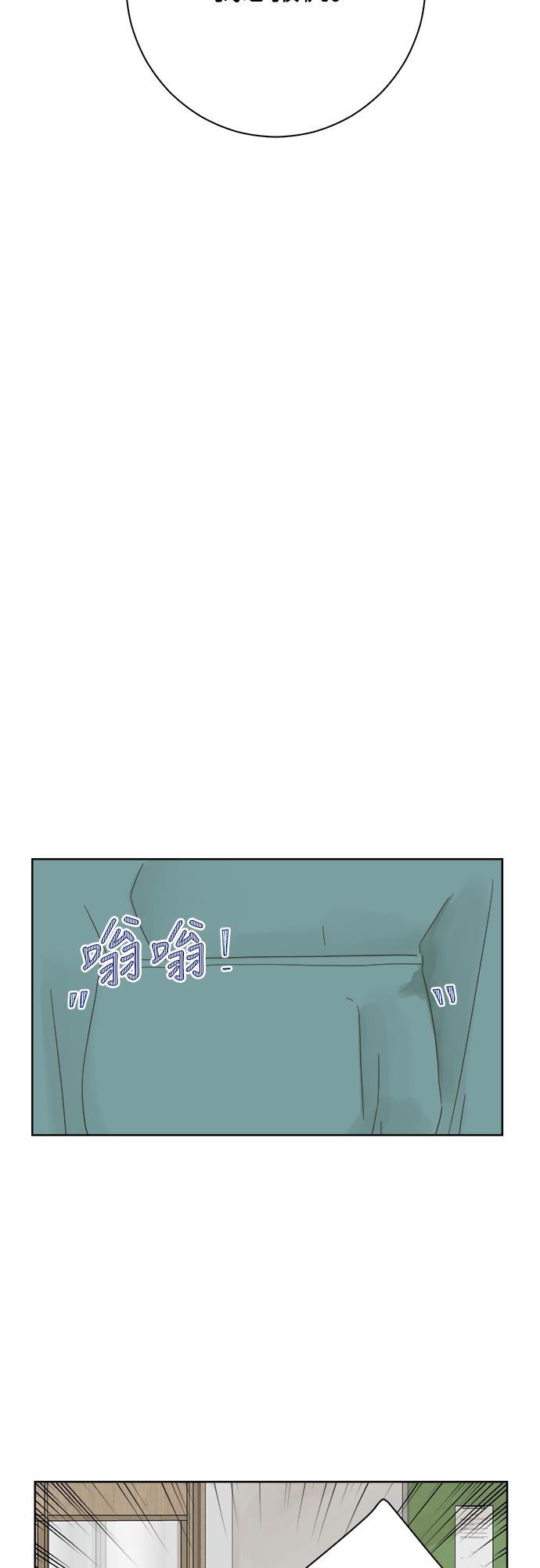 汗汗漫画官网韩漫全集-第51话无删减无遮挡章节图片 