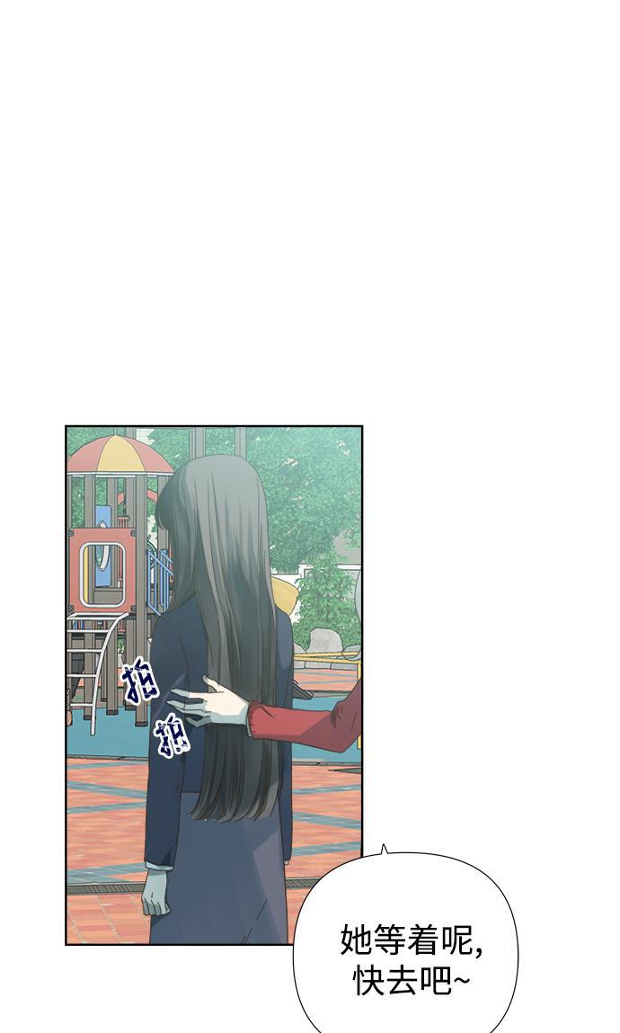 汗汗漫画官网韩漫全集-第52话无删减无遮挡章节图片 