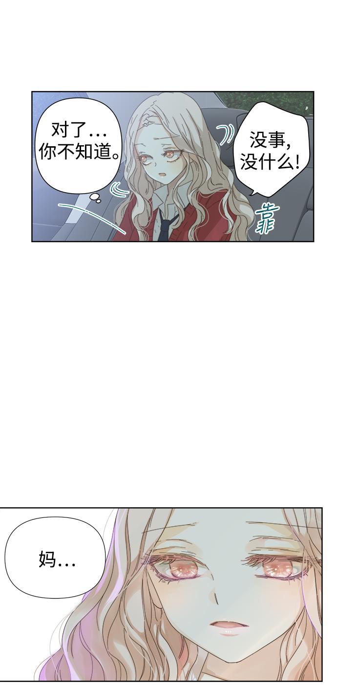 汗汗漫画官网韩漫全集-第52话无删减无遮挡章节图片 