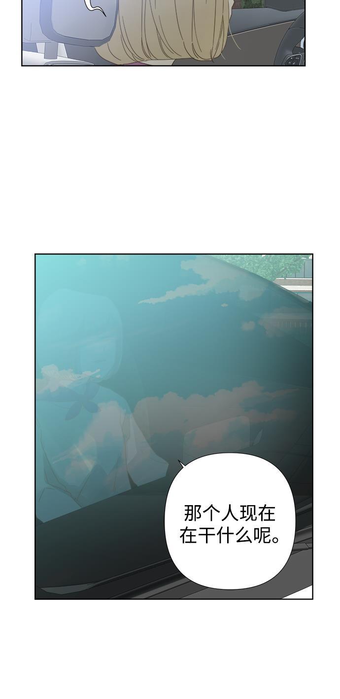 汗汗漫画官网韩漫全集-第52话无删减无遮挡章节图片 