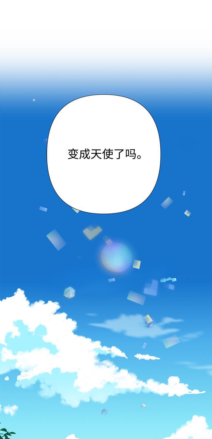 汗汗漫画官网韩漫全集-第52话无删减无遮挡章节图片 