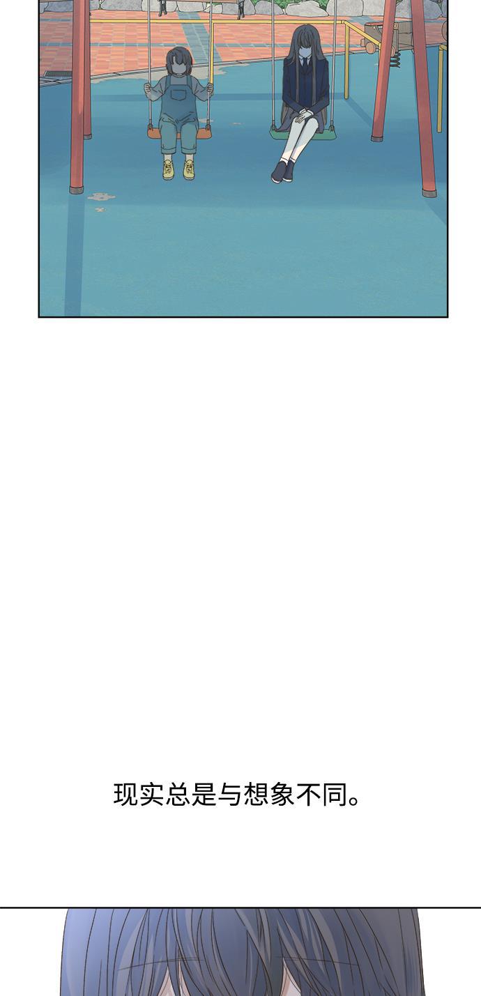 汗汗漫画官网韩漫全集-第52话无删减无遮挡章节图片 