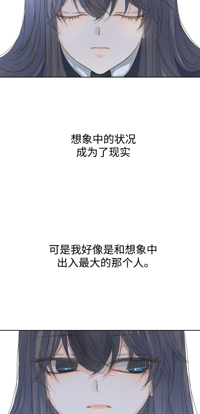 汗汗漫画官网韩漫全集-第52话无删减无遮挡章节图片 