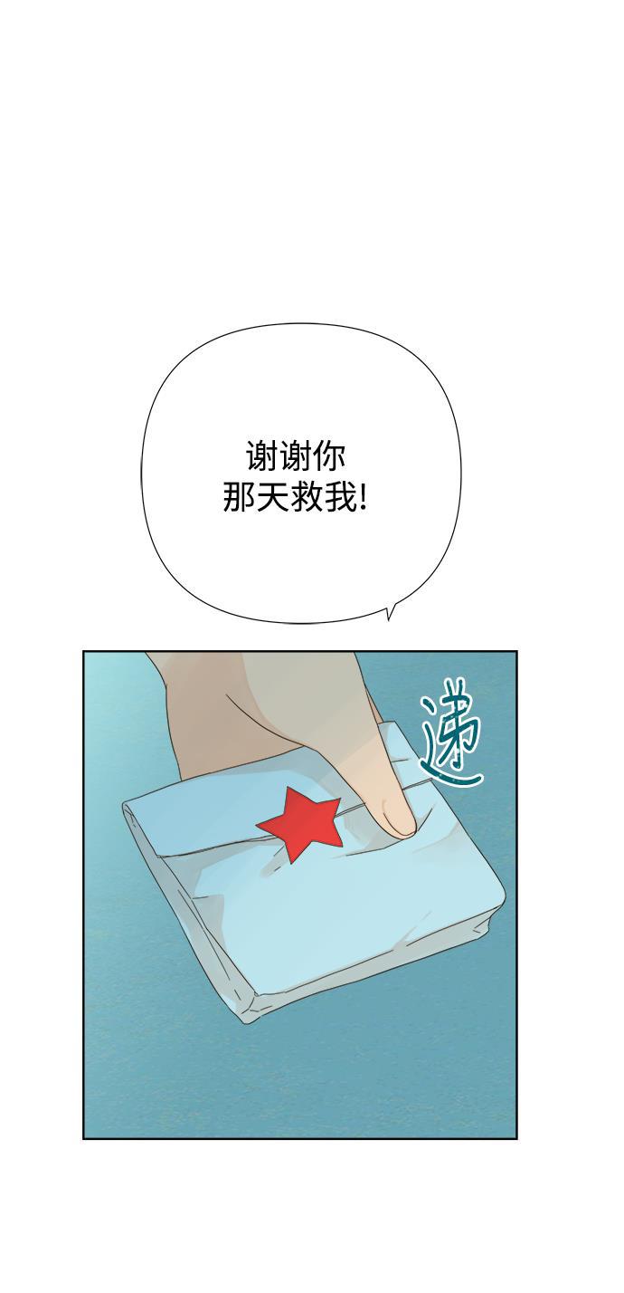 汗汗漫画官网韩漫全集-第52话无删减无遮挡章节图片 