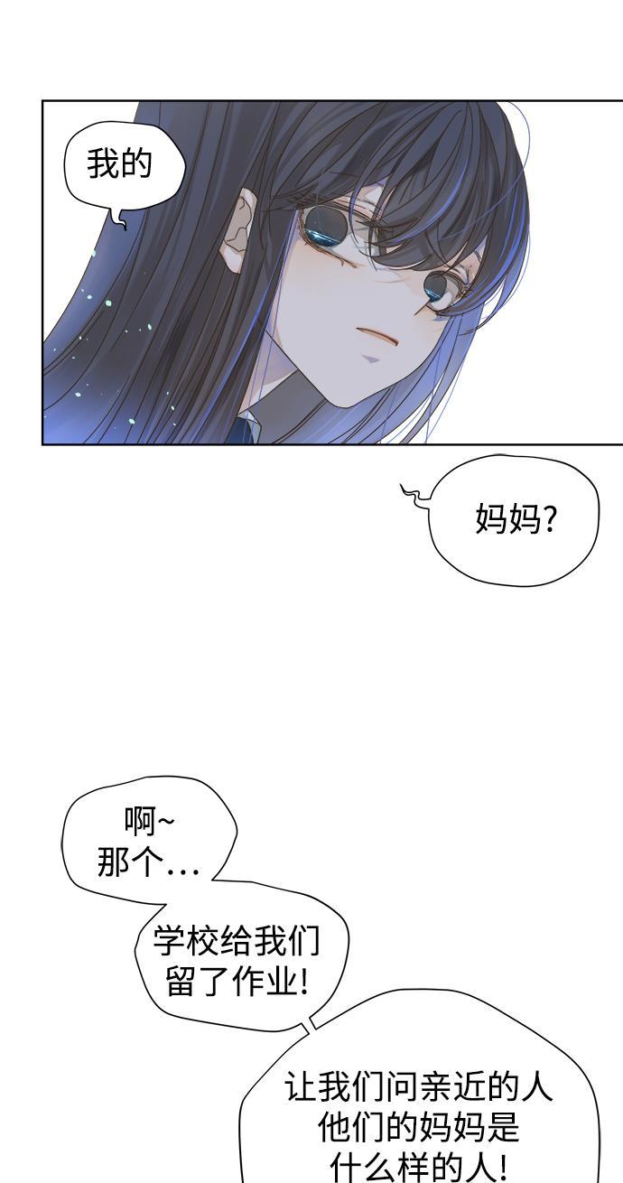 汗汗漫画官网韩漫全集-第52话无删减无遮挡章节图片 