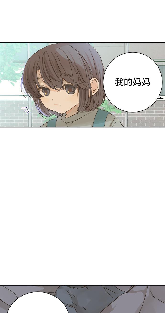 汗汗漫画官网韩漫全集-第52话无删减无遮挡章节图片 