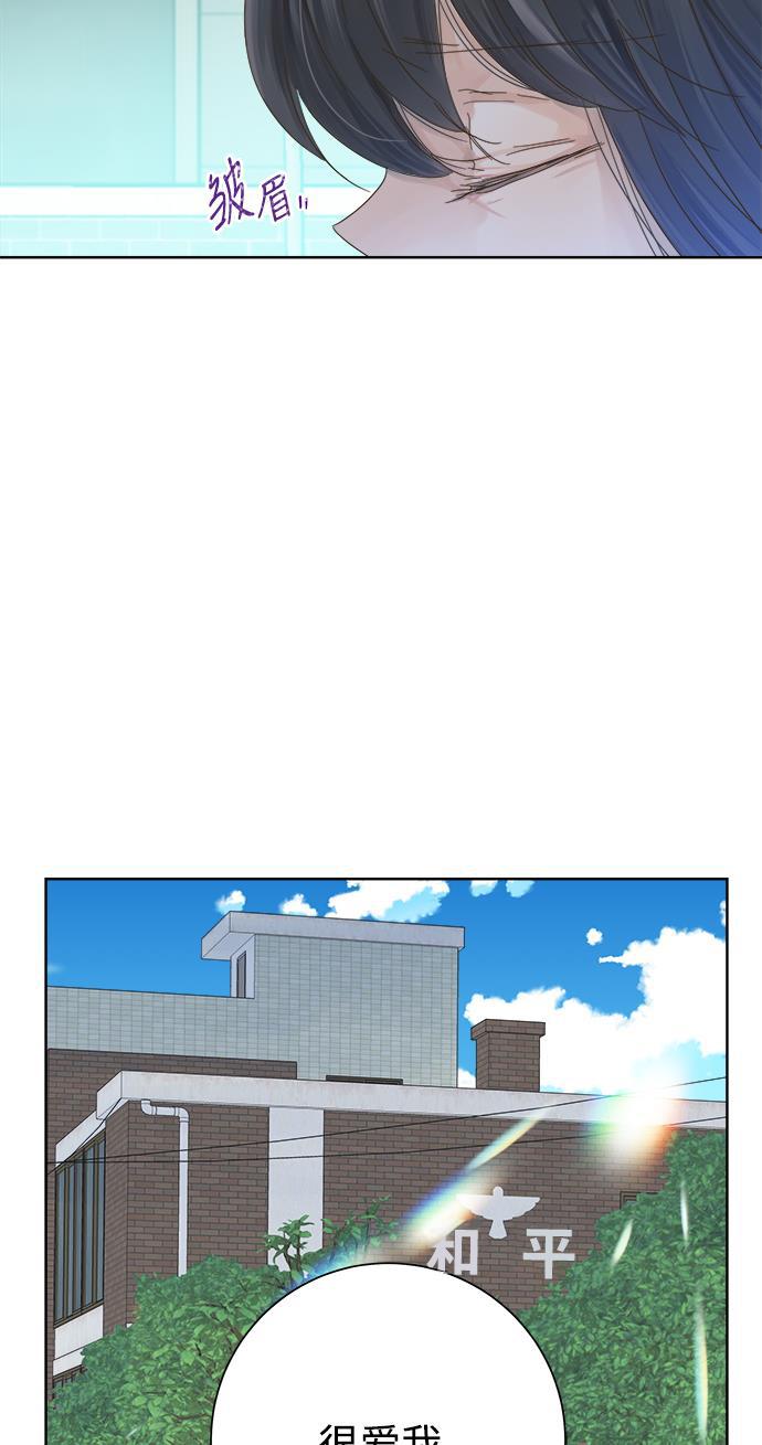 汗汗漫画官网韩漫全集-第52话无删减无遮挡章节图片 