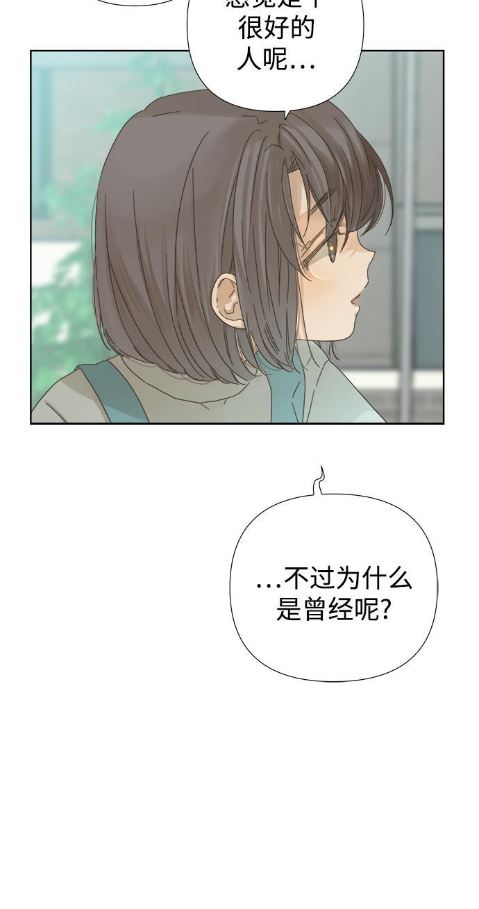 汗汗漫画官网韩漫全集-第52话无删减无遮挡章节图片 