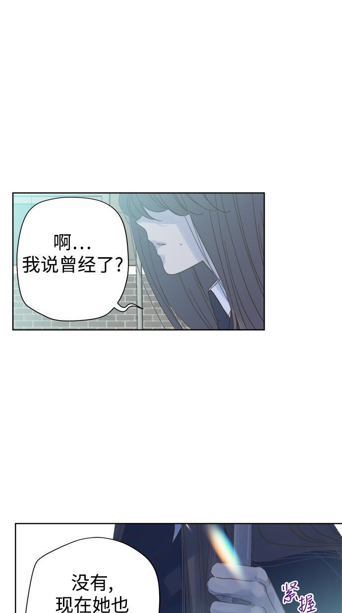 汗汗漫画官网韩漫全集-第52话无删减无遮挡章节图片 