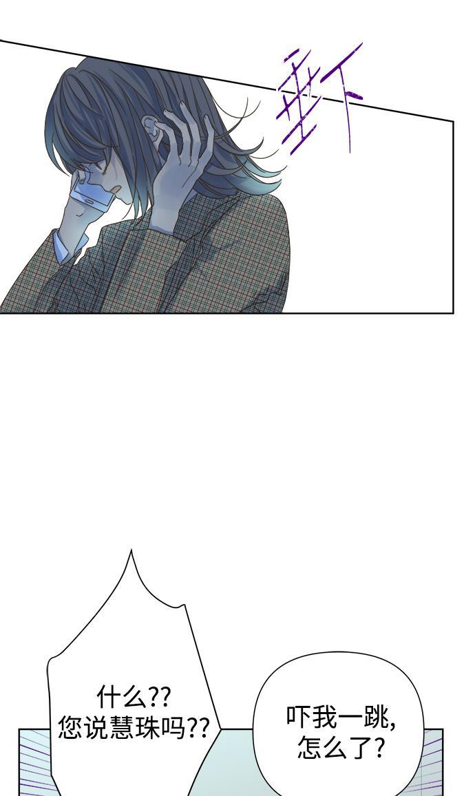 汗汗漫画官网韩漫全集-第52话无删减无遮挡章节图片 