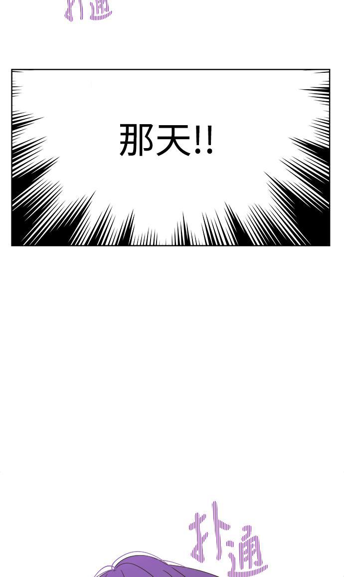 汗汗漫画官网韩漫全集-第52话无删减无遮挡章节图片 