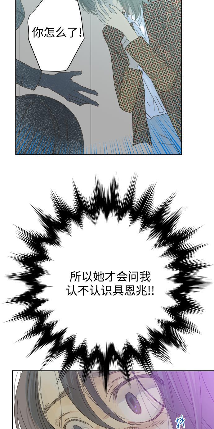 汗汗漫画官网韩漫全集-第52话无删减无遮挡章节图片 
