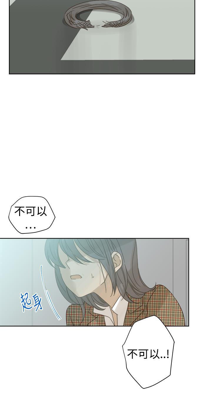 汗汗漫画官网韩漫全集-第52话无删减无遮挡章节图片 
