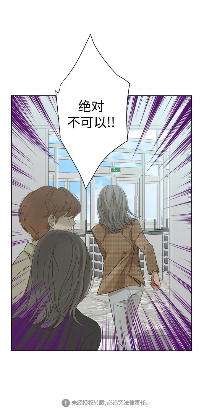 汗汗漫画官网韩漫全集-第52话无删减无遮挡章节图片 