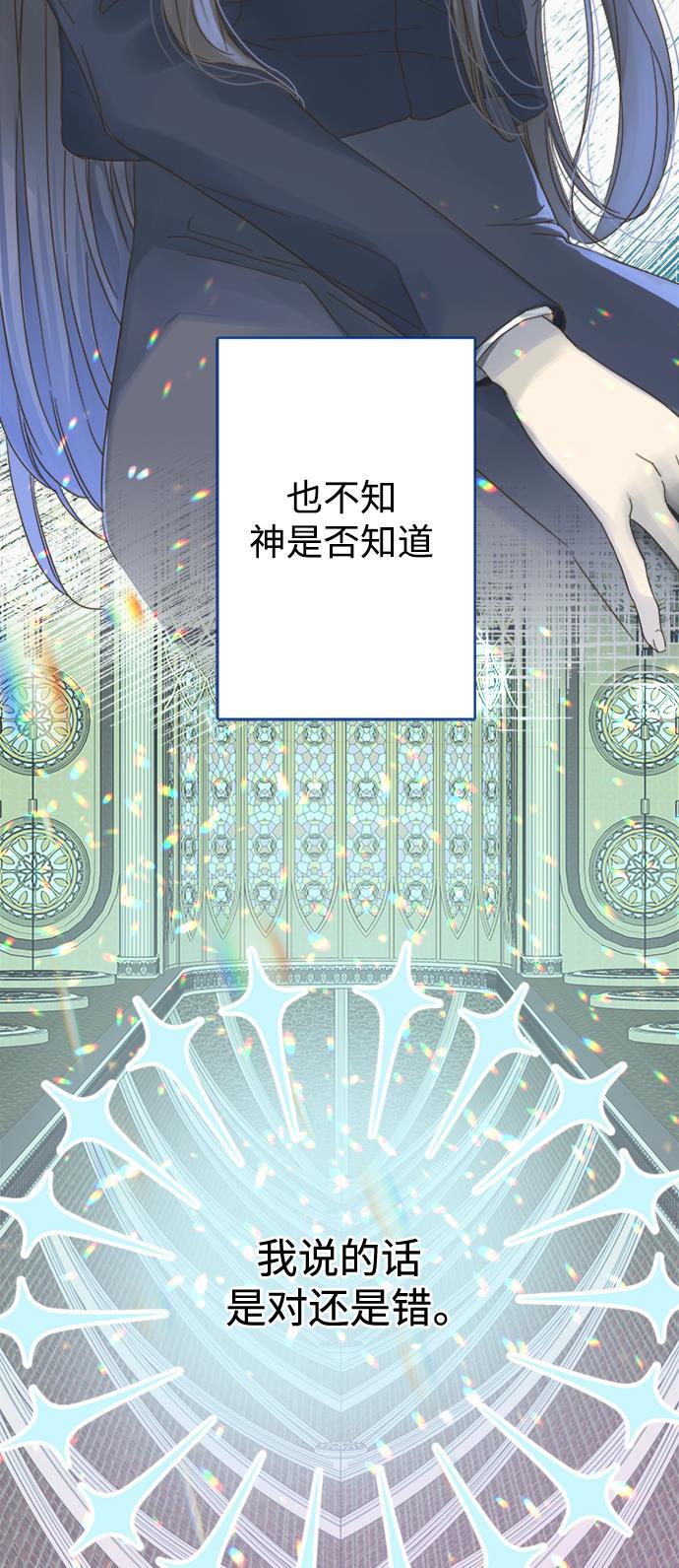 汗汗漫画官网韩漫全集-第53话无删减无遮挡章节图片 