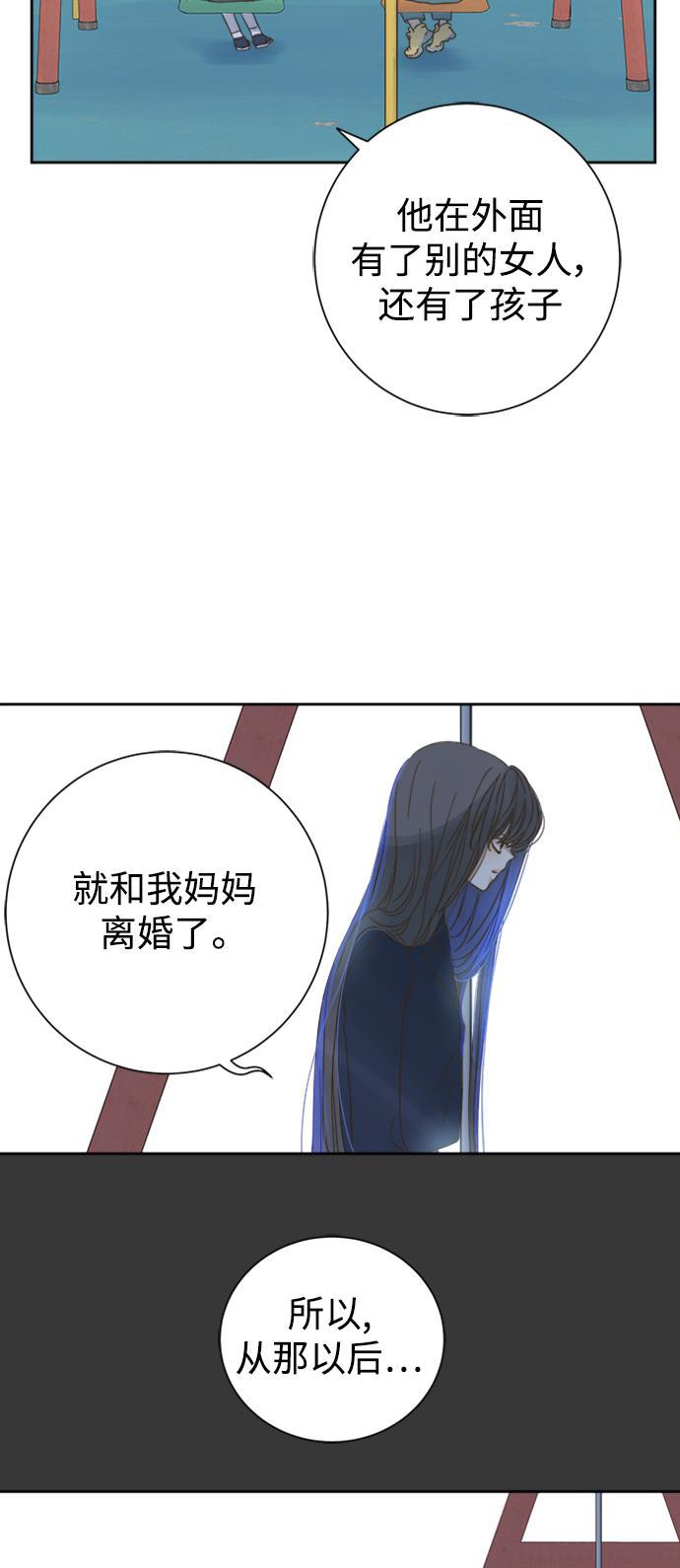 汗汗漫画官网韩漫全集-第53话无删减无遮挡章节图片 