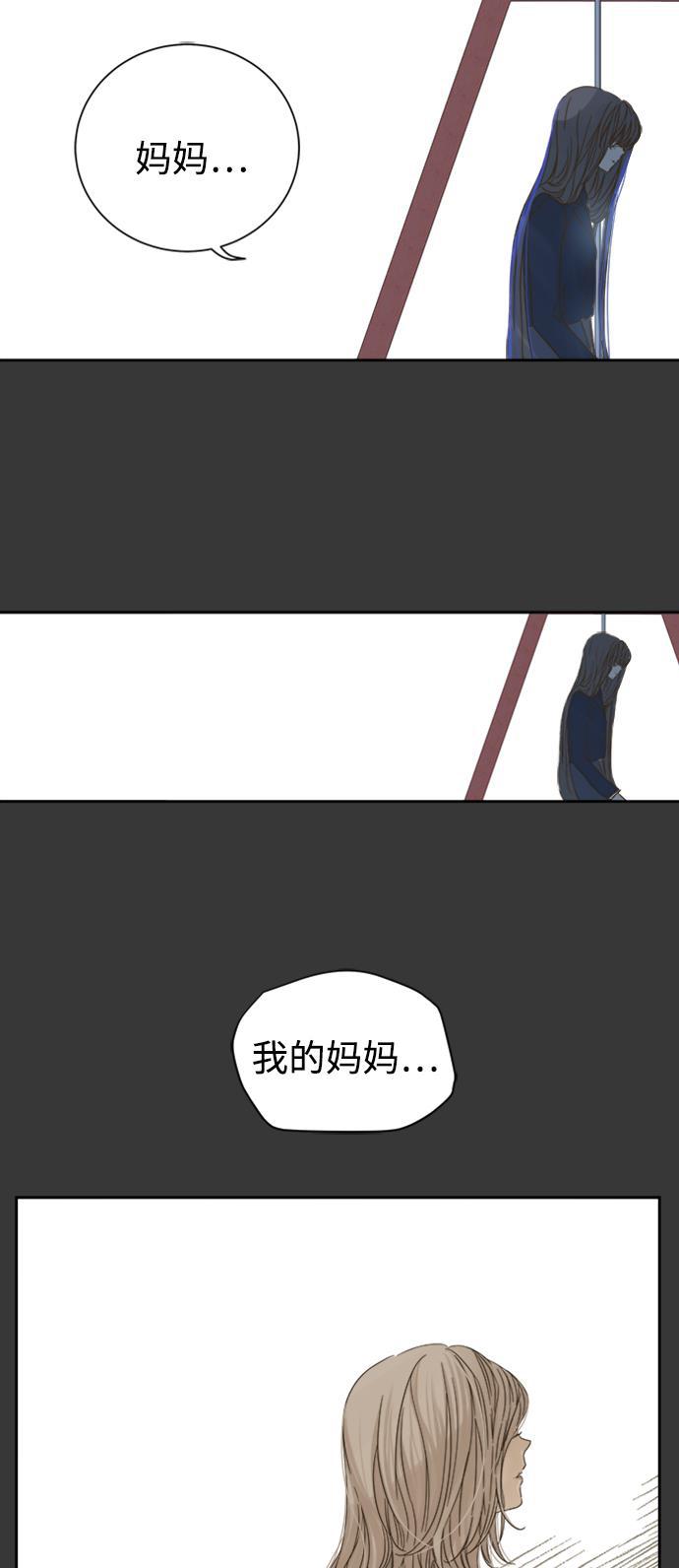 汗汗漫画官网韩漫全集-第53话无删减无遮挡章节图片 